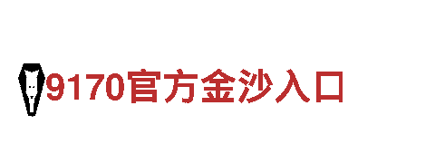 引领潮流，创意无限——6566.com游戏广告公司